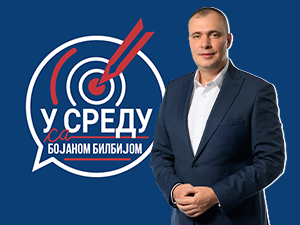 У среду са Бојаном Билбијом: председник Србије Александар Вучић