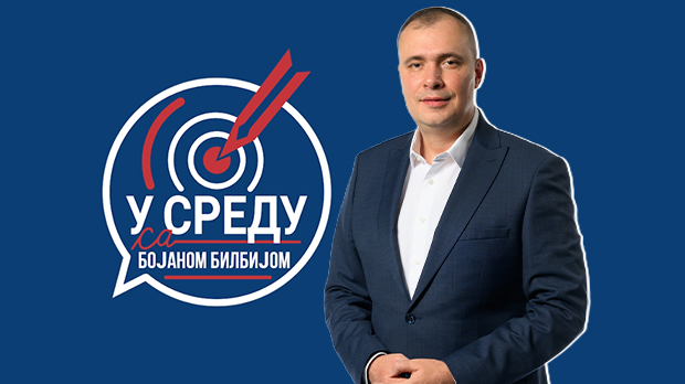 Гост професор Владан Петров, председник Уставног суда Србије
