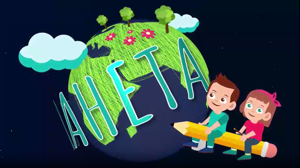 Срећна планета:	7-10