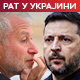 Од новца Челсија до поруке Путину – Зеленски открио шта је тражио од Романа Абрамовича