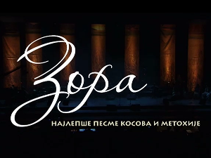 Зора - Најлепше песме Косова и Метохије
