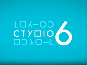 Студио 6 - Диванхана