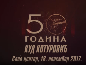 50 година КУД "Димитрије Котуровић"