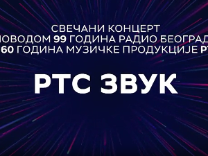 РТС Звук, колаж