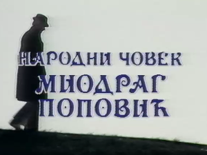 Силуете: Певач изнад свих категорија