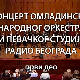 Омладински Народни оркестар и Певачки студио Радио Београда