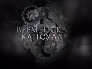 Временска капсула: Рафаило Момчиловић, монах и сликар
