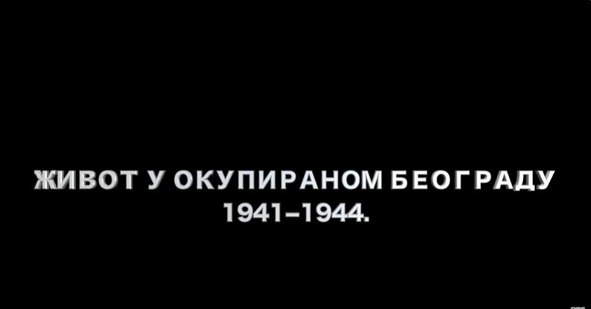 Живот у окупираном Београду 1941-1944: Ред, рад и мир, 3. еп.