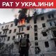 Краматорск под руским ударом, четворо погинулих; Кијев узвратио нападима на руску нафтну инфраструктуру