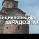 Енциклопедија за радознале: Гаџин Хан и друге приче