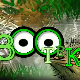 Зоотека плус: Корморан, 5 еп.