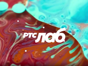 РТС ЛАБ: Више од игре