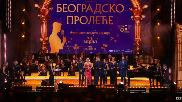 Концерт – Београдско пролеће 2026, 1. део