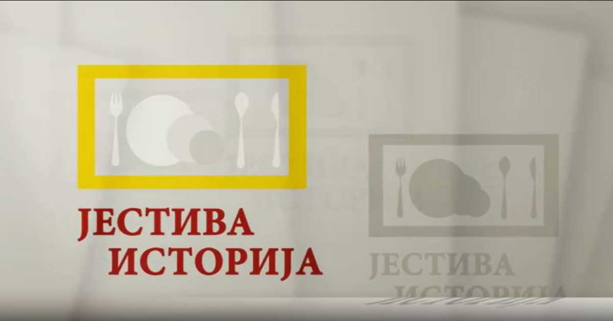 Јестива историја: Шећер, 6 еп.