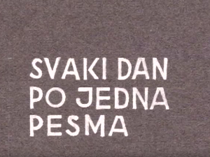 Сваки дан једна песма - Василија