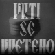 Врти се вретено: Ој, Мораво