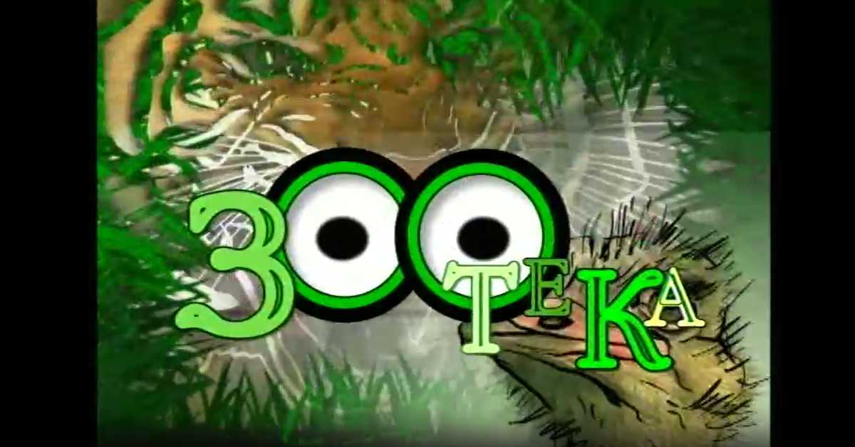 Зоотека плус: Врабац, 9 еп.
