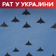 Макрон објавио снимак: Украјински војници марширају, пилоти на 