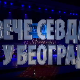 Вече севдаха