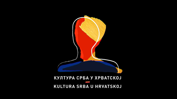 Култура Срба у Хрватској: Истра