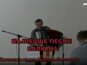 Најлепше песме Балкана