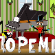 До ре ми:	Оркестри
