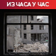 Ескалација сукоба – осам жртава америчких удара на Иран, Техеран прети снажним одговором