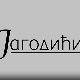 Јагодићи, 6-12