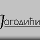 Јагодићи, 7-12