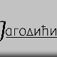 Јагодићи, 11-12