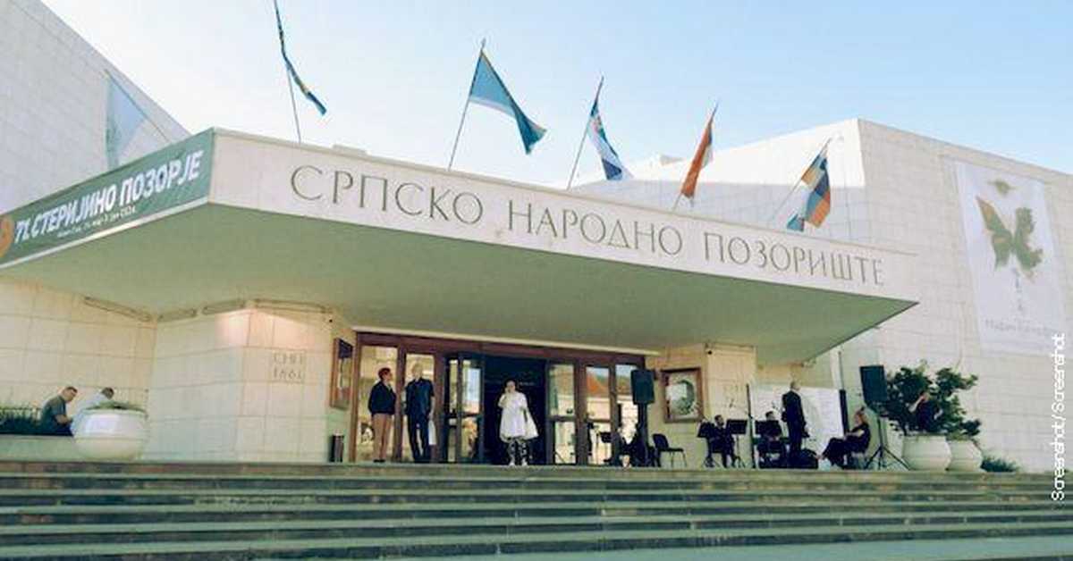 Стеријино позорје:  Седамдесет година постојања