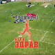 Тренирај буди здрав:	6-12