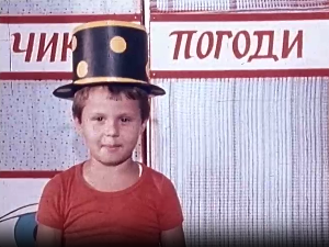 Чик погоди:	Програмер