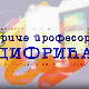 Приче професора Цифрића:	Број Пи