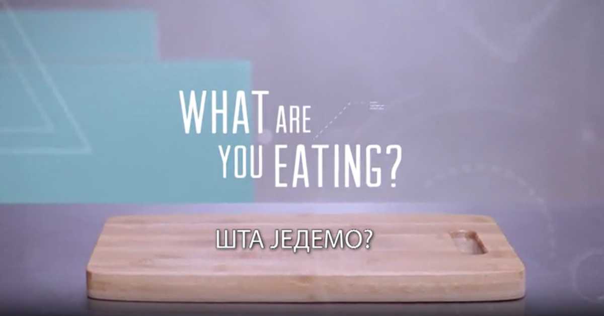 Шта једемо? 2. еп., 2 сезона