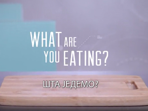 Шта једемо? 3. еп., 2 сезона