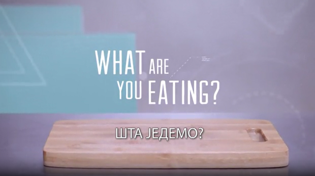 Шта једемо? 3. еп., 2 сезона