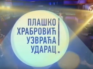 Плашко Храбровић узвраћа ударац: Страх од купања