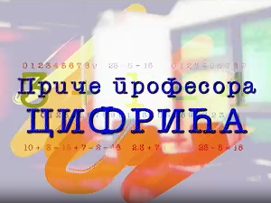 Приче професора Цифрића:	Магични квадрат