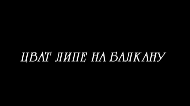 	Цват липе на Балкану, 2-13