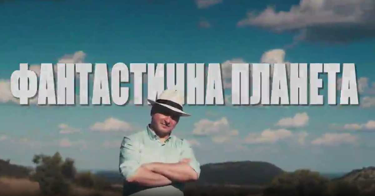 Фантастична планета: Оружје, 7. еп.