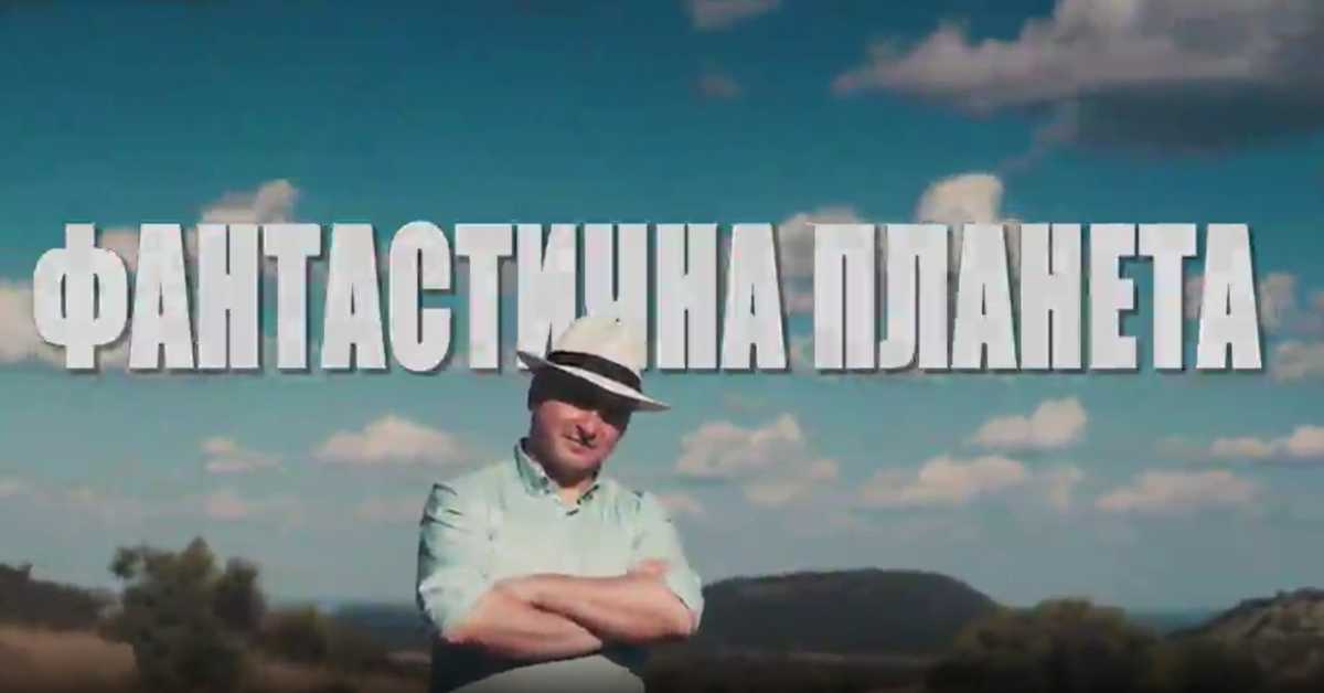 Фантастична планета: Криминал, 9. еп.