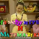 Између игре и математике:	Уже, шире, више, ниже, испод, изнад