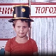 Чик погоди:	Дизајнер намештаја