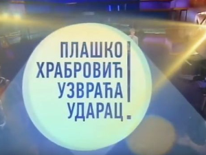 Плашко Храбровић узвраћа ударац: Страх од јавног наступа