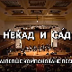 Некад и сад - Најлепше компоноване песме