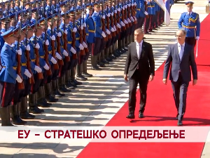 Дневник 2