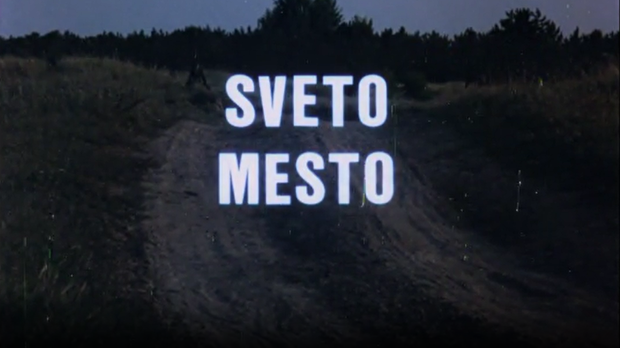 Свето место, ТВ филм