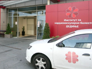 Институт "Дедиње" мења име у Национални институт за срце и крвне судове "Дедиње"