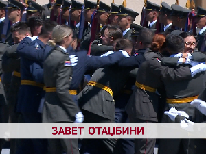 Дневник 2